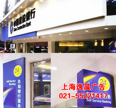 銀行標(biāo)識制作,上海銀行標(biāo)識工程