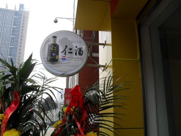 圓形吸塑燈箱，門(mén)口燈箱，展示燈箱
