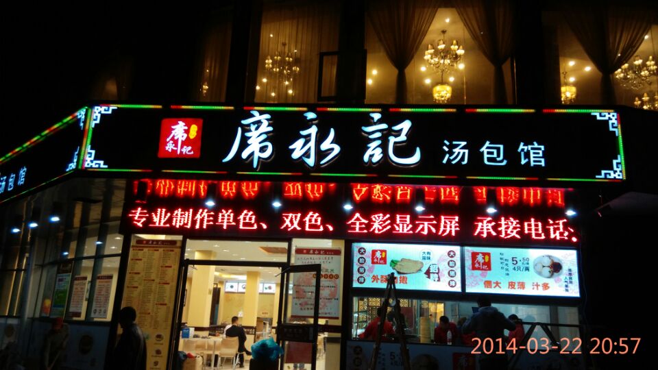 門(mén)頭店招制作,楊浦門(mén)頭制作公司